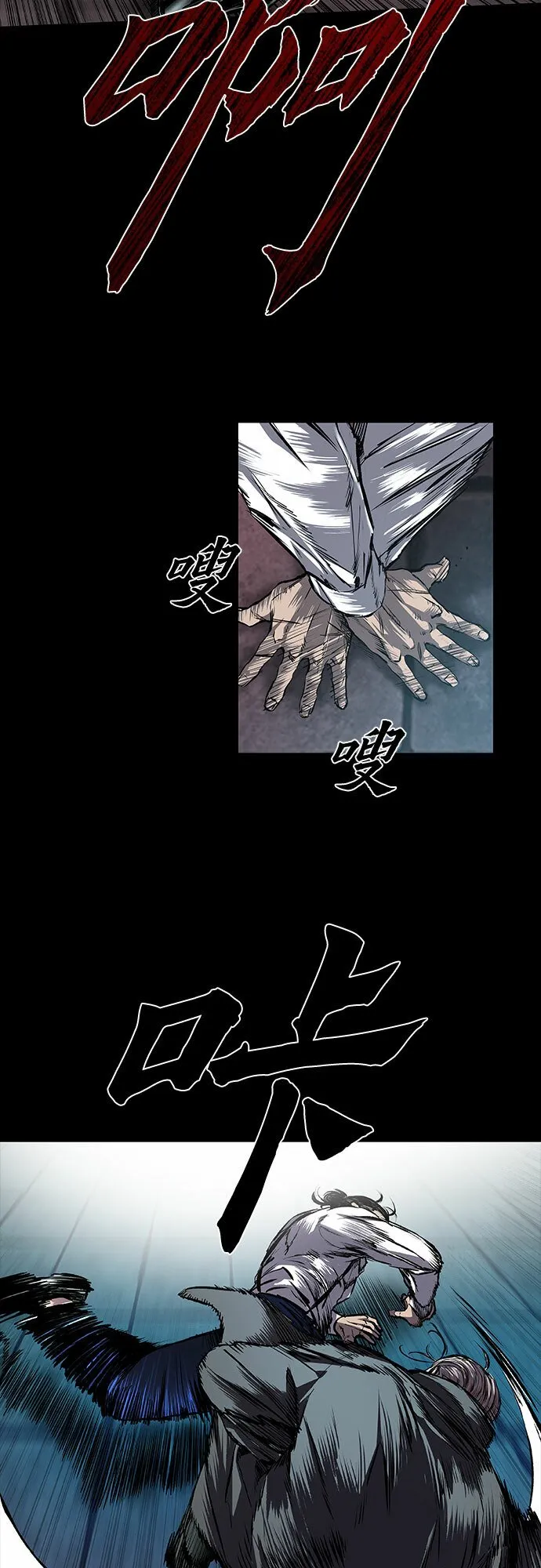 第10话 第7页