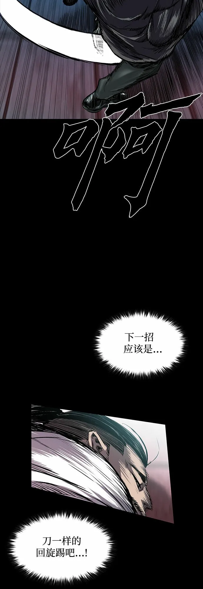 第10话 第8页