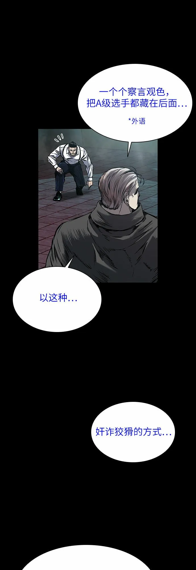 第10话 第13页