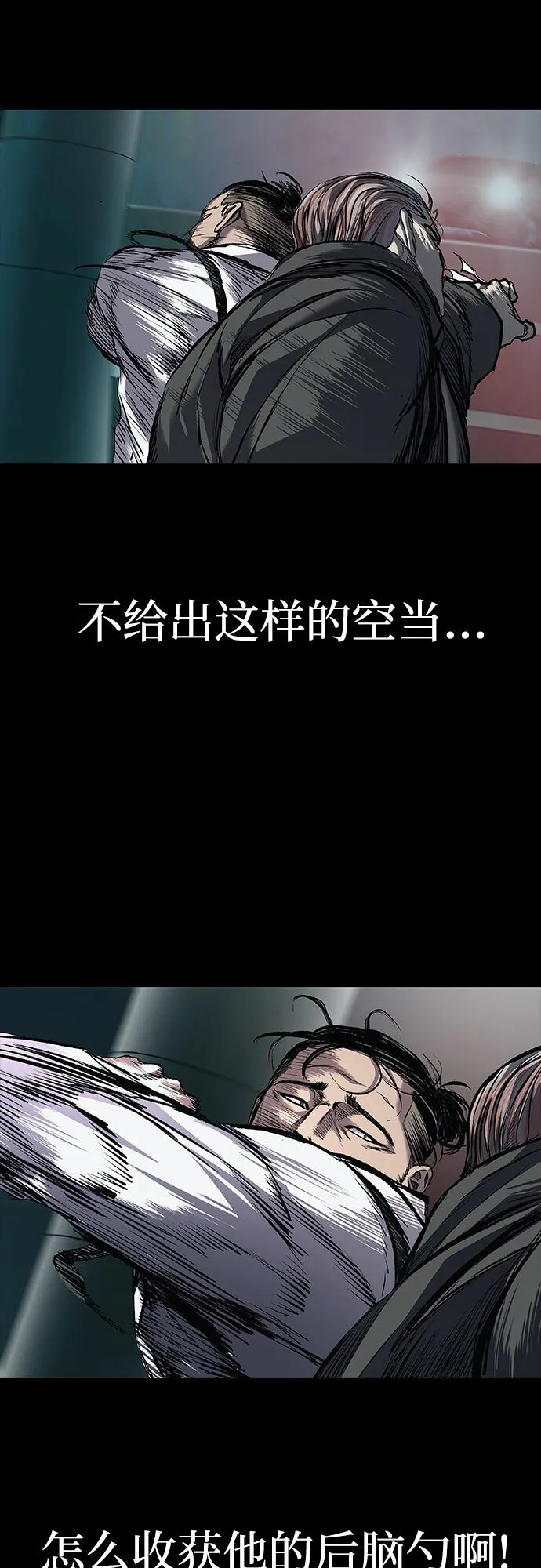 第10话 第29页
