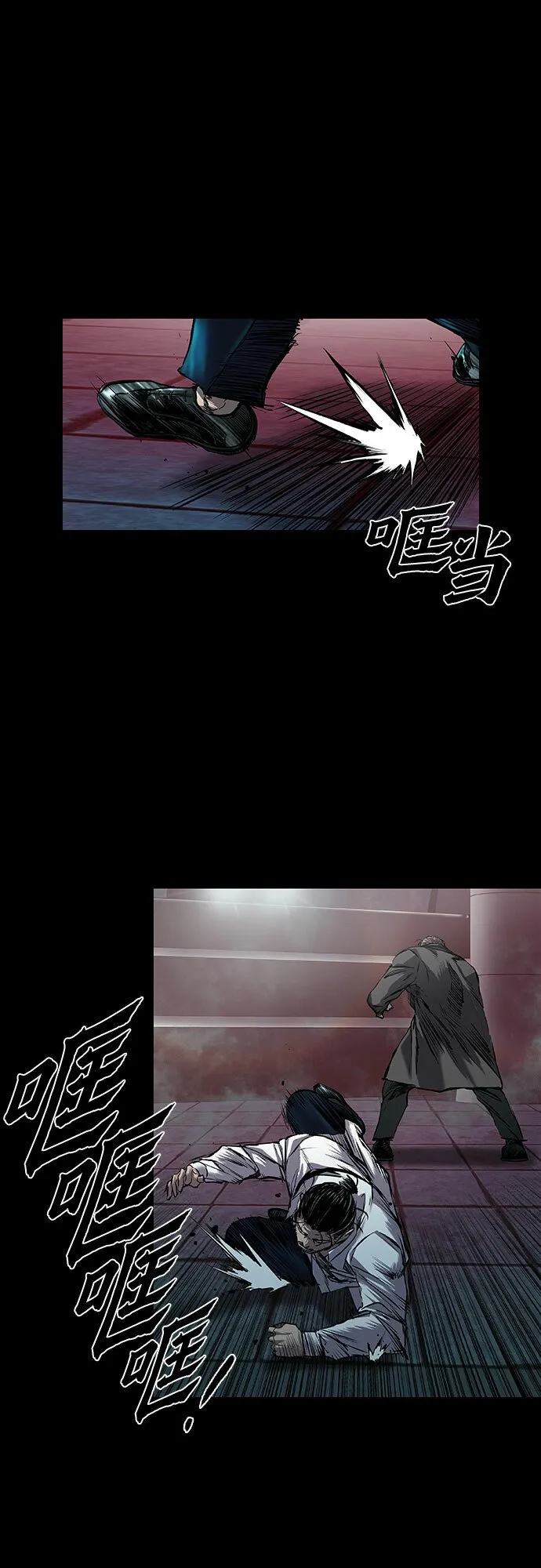 第10话 第33页