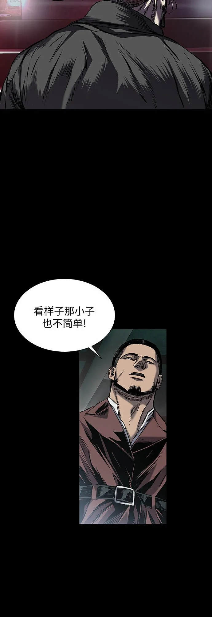第10话 第36页