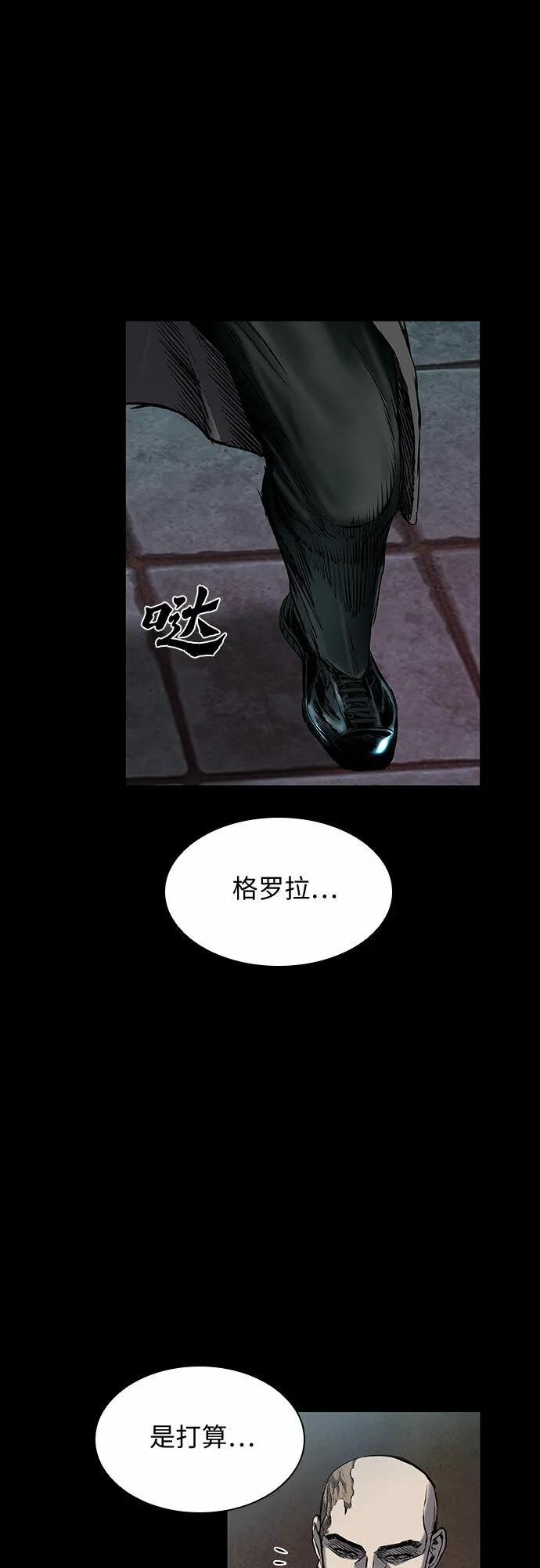 第10话 第37页