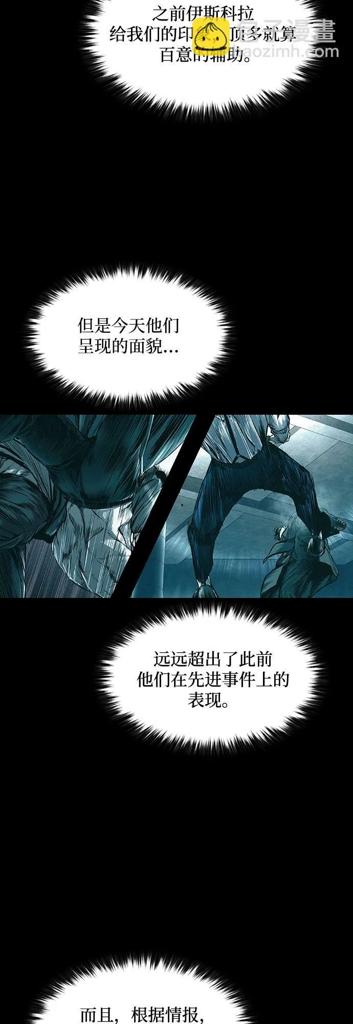 第10话 第44页