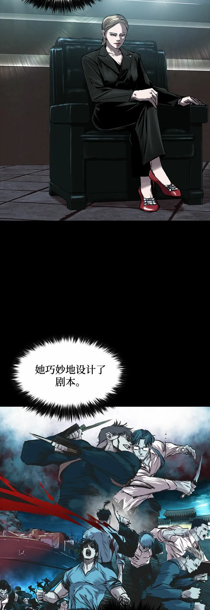 第10话 第46页