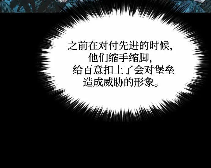 第10话 第47页