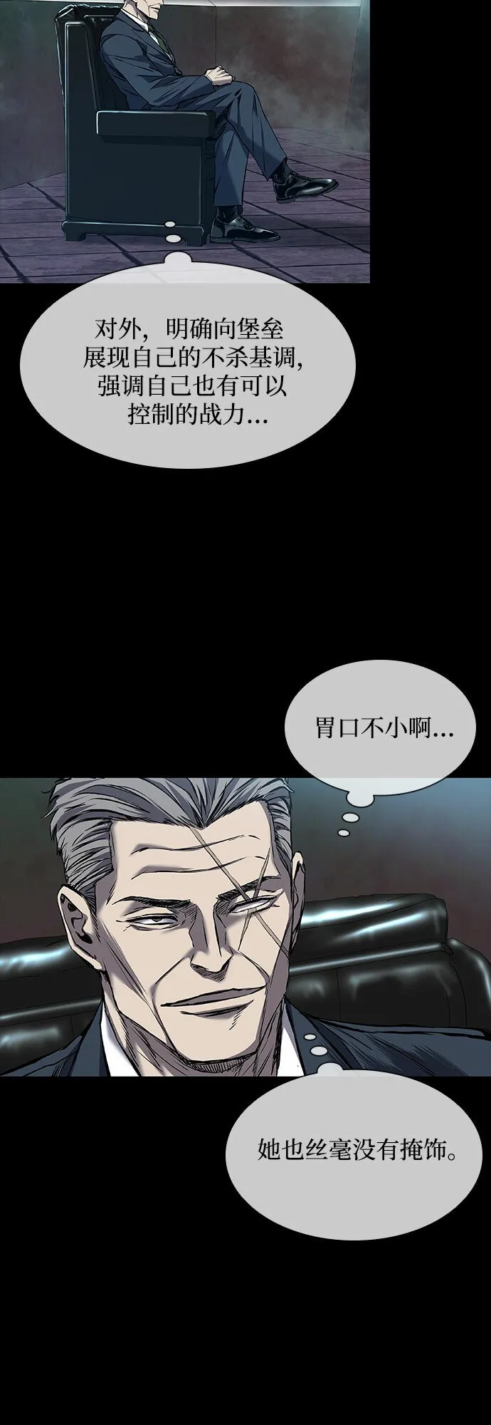 第10话 第49页