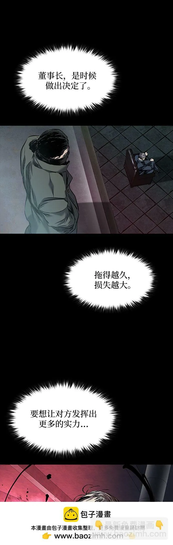 第10话 第50页
