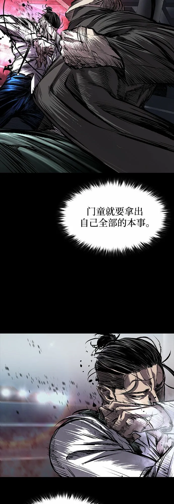 第10话 第51页