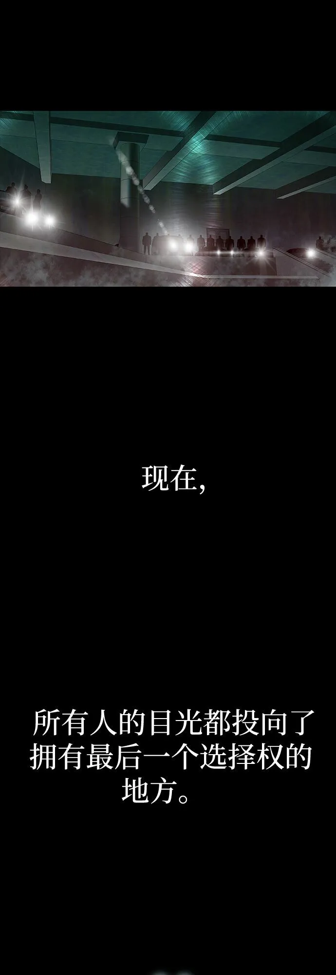 第10话 第58页