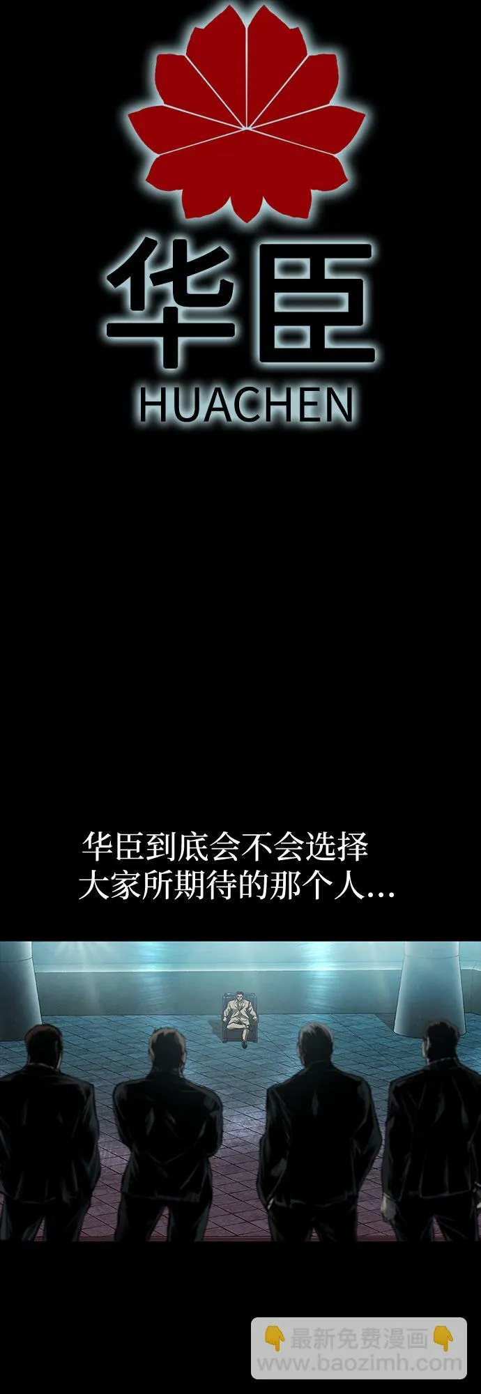 第10话 第59页