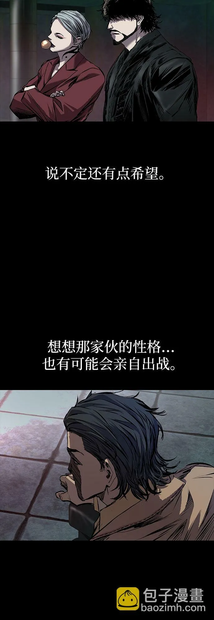第10话 第61页