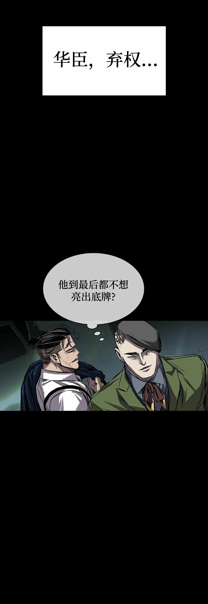 第10话 第63页