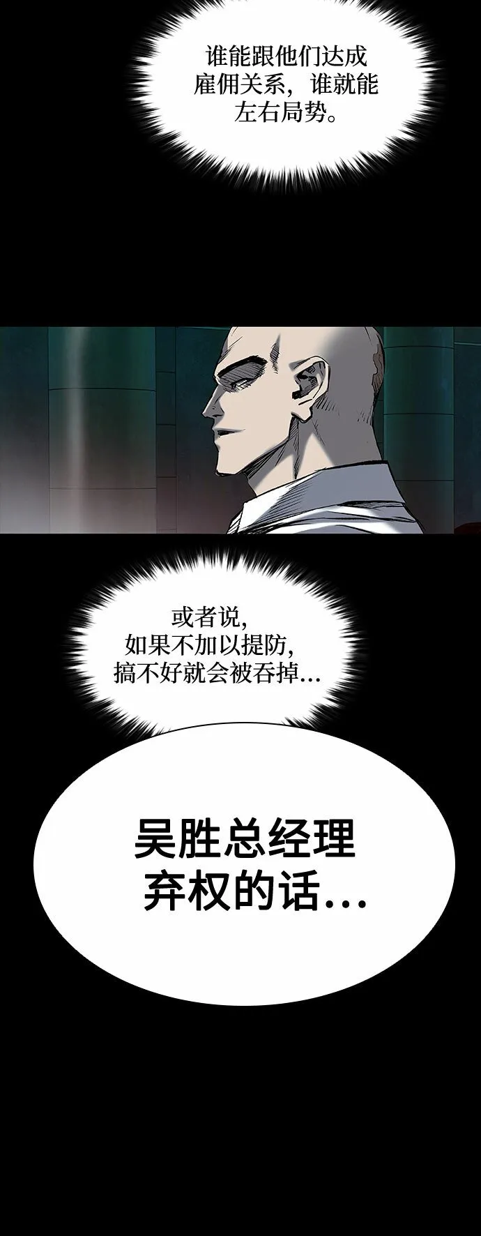 第10话 第66页