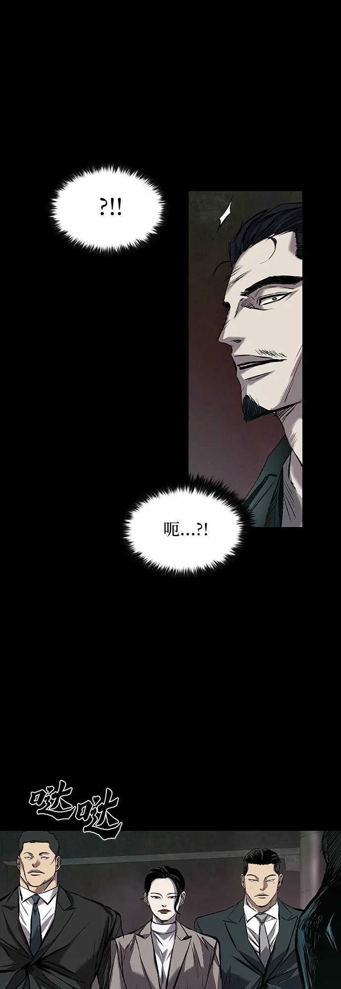 第10话 第71页