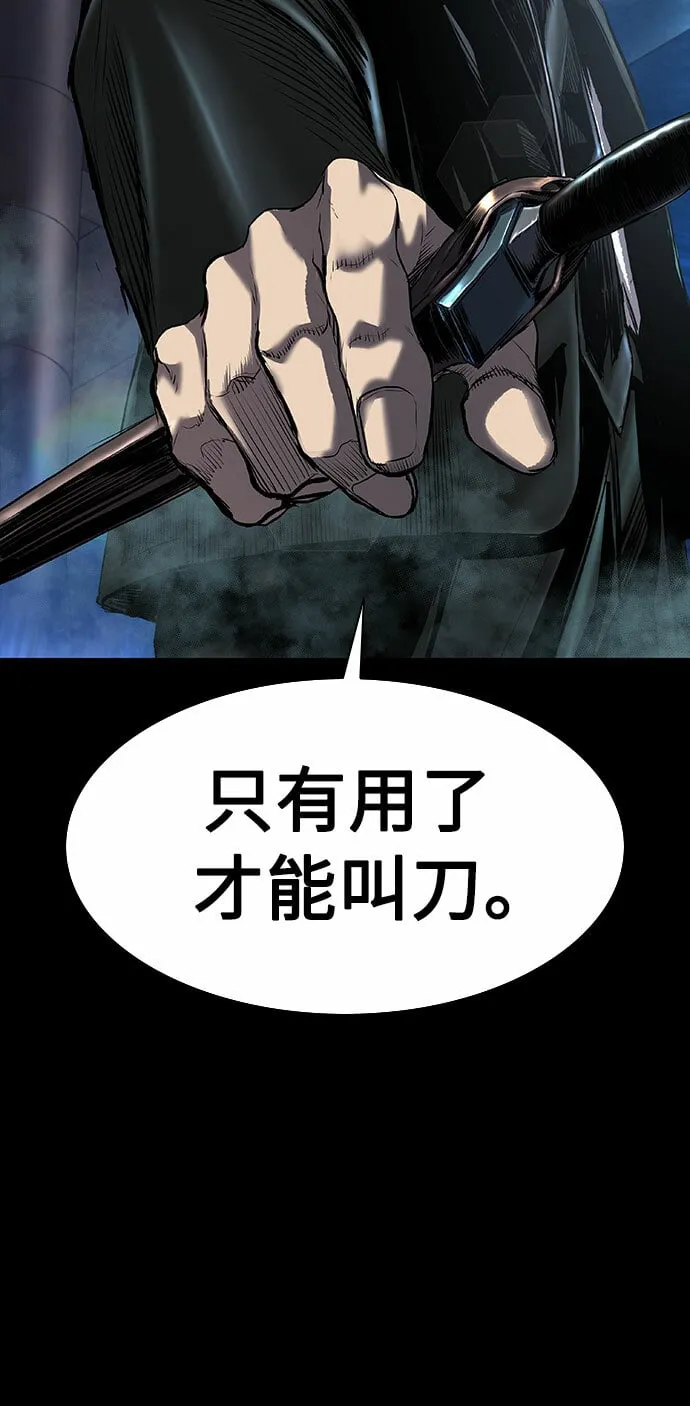 第10话 第84页