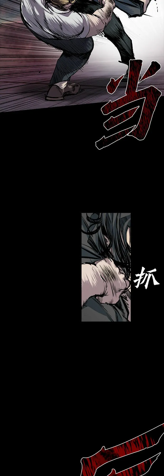 第9话 第9页