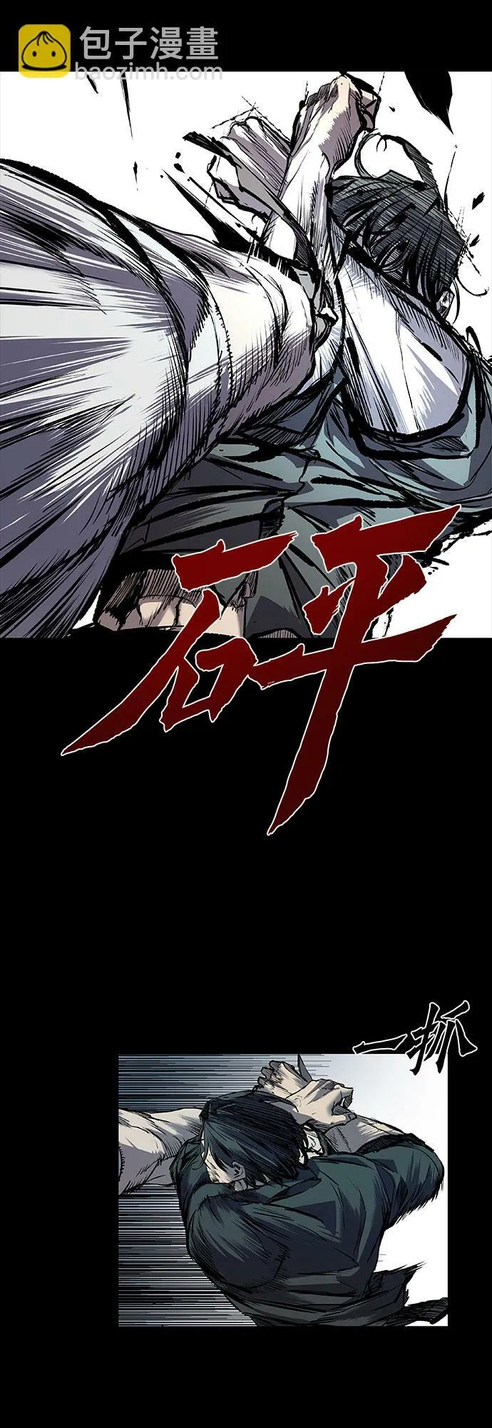 第9话 第14页