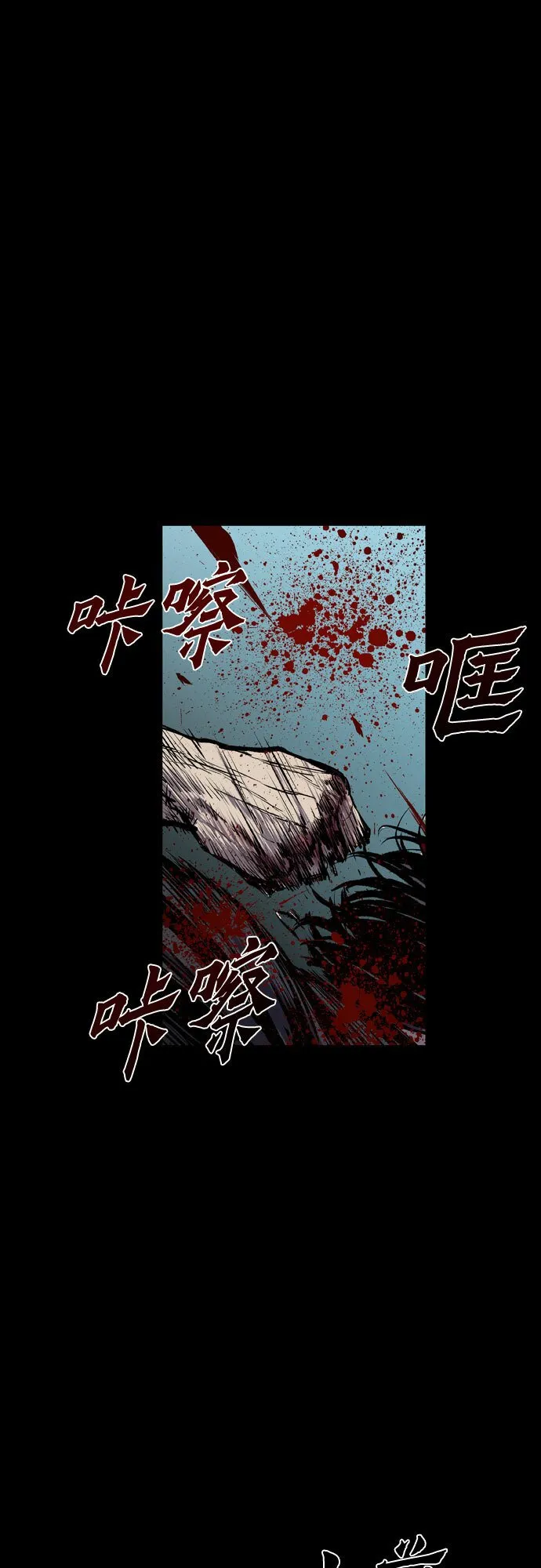 第9话 第19页