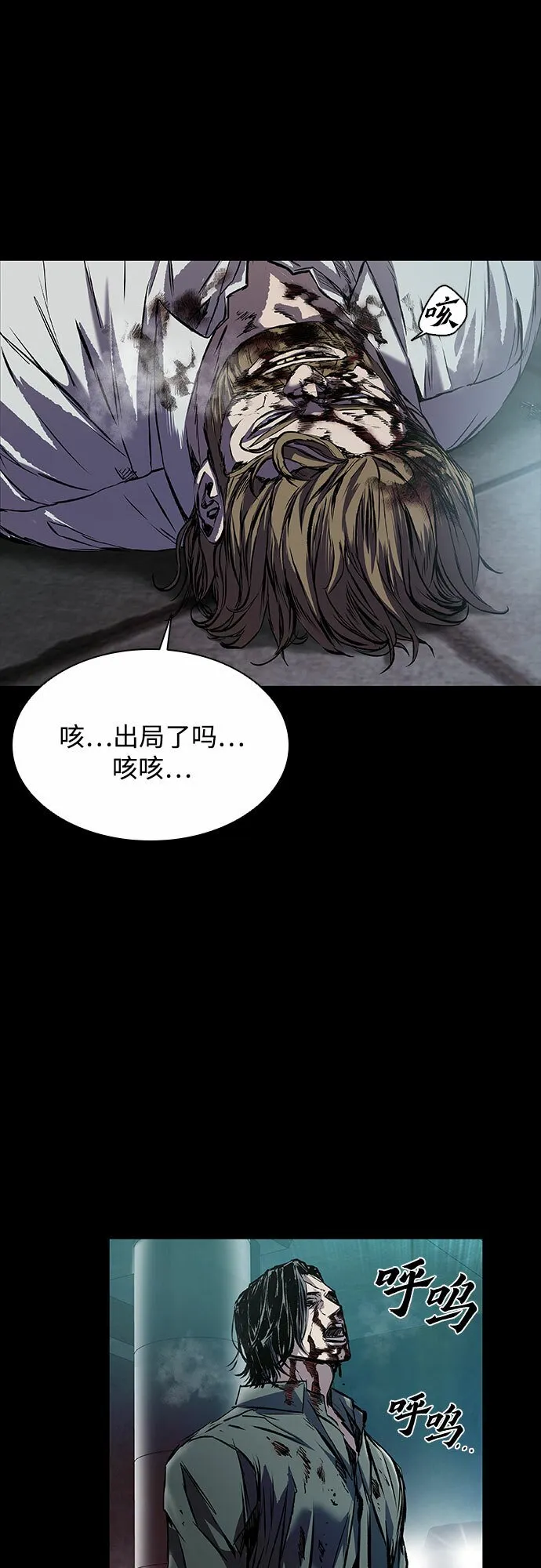 第9话 第22页