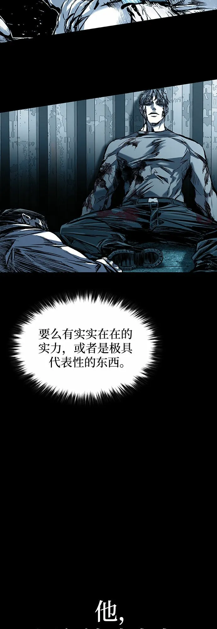 第9话 第32页