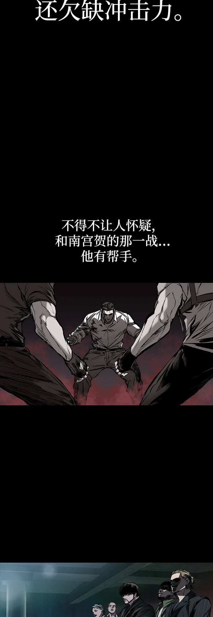 第9话 第33页