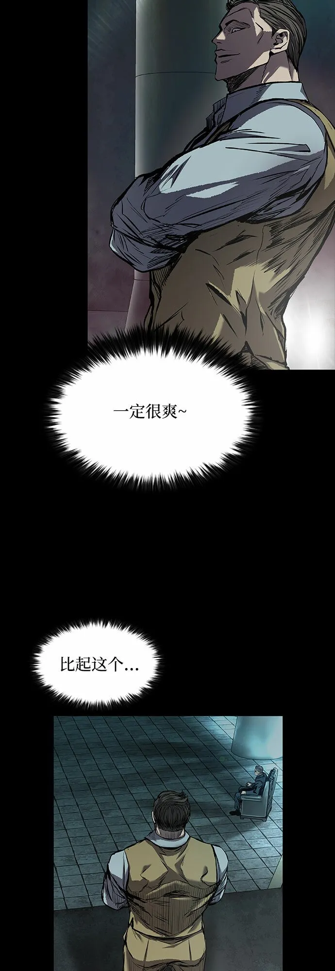 第9话 第36页