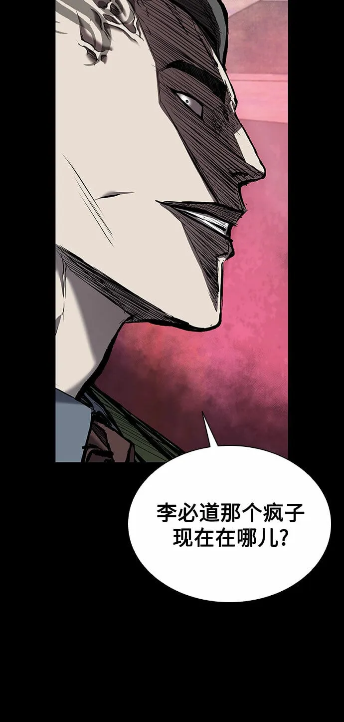 第9话 第41页