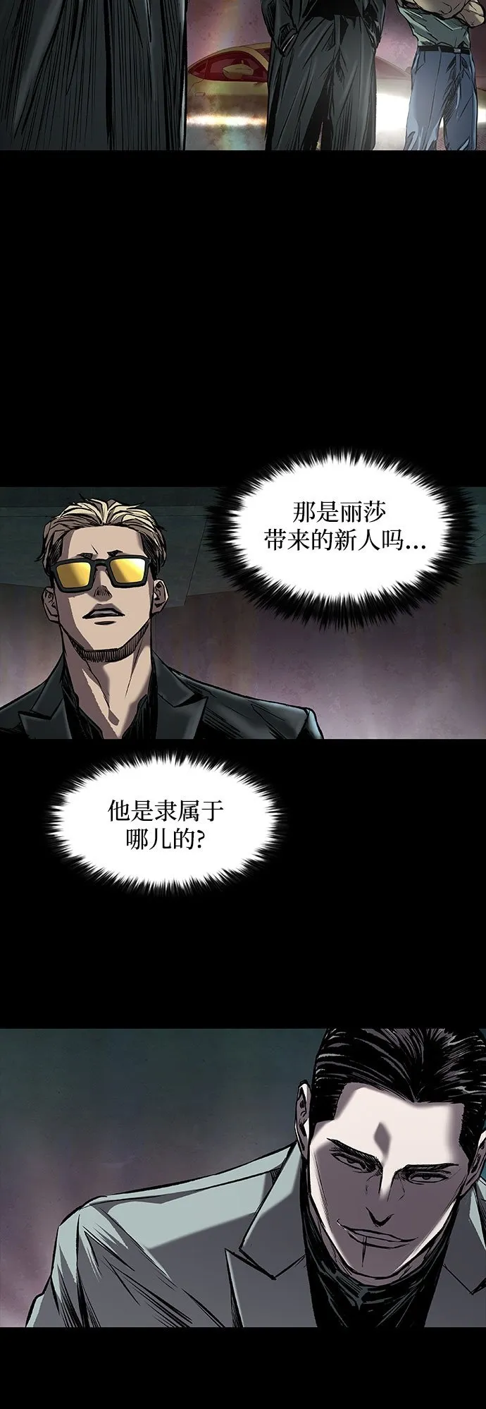 第9话 第50页