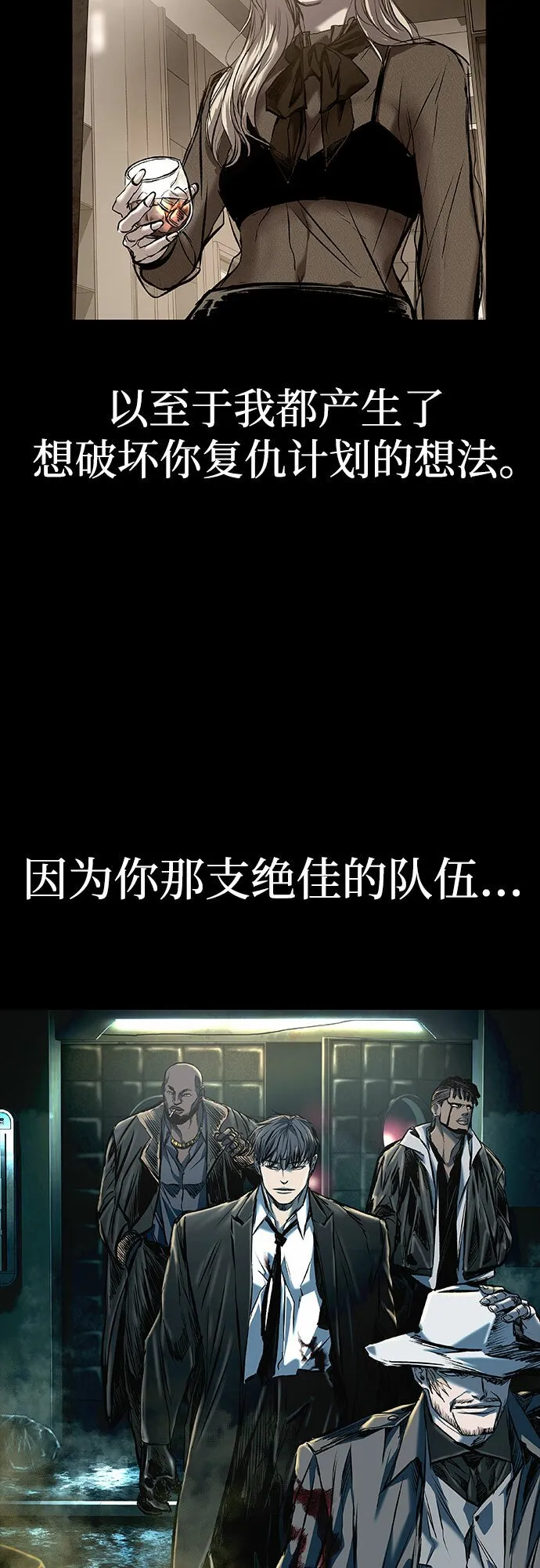 第9话 第53页