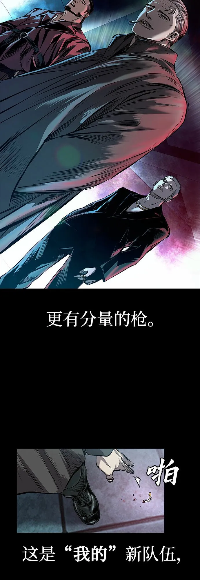 第9话 第56页