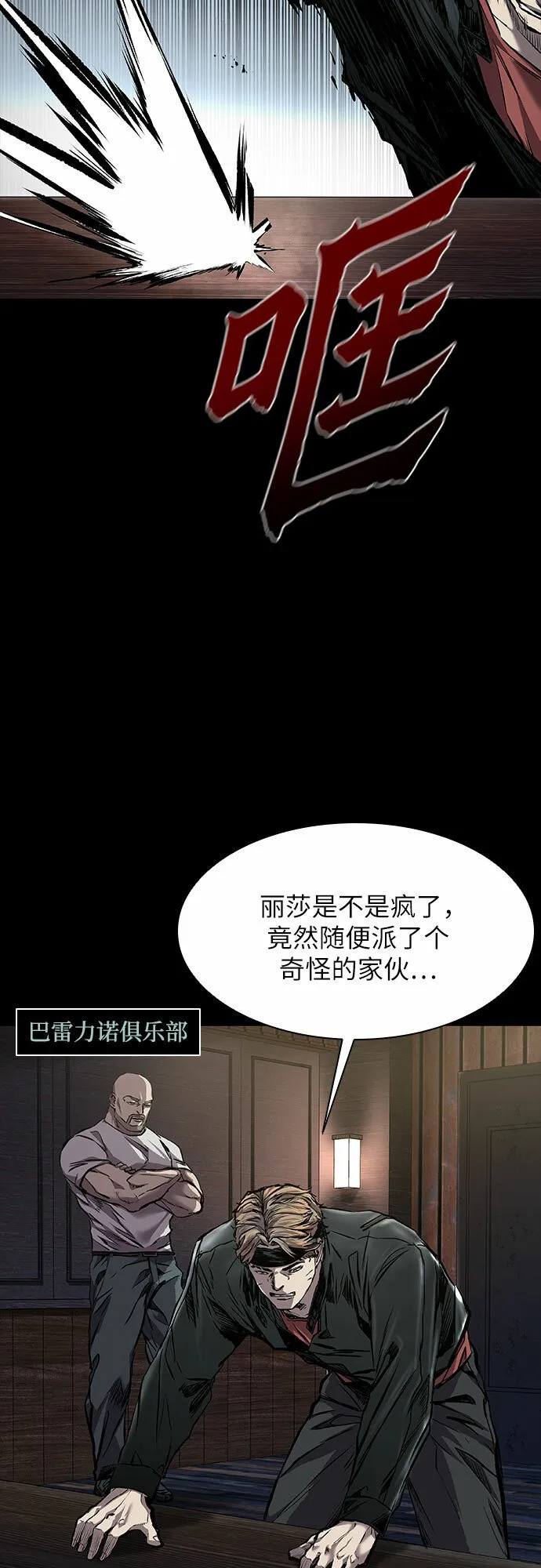 第9话 第59页