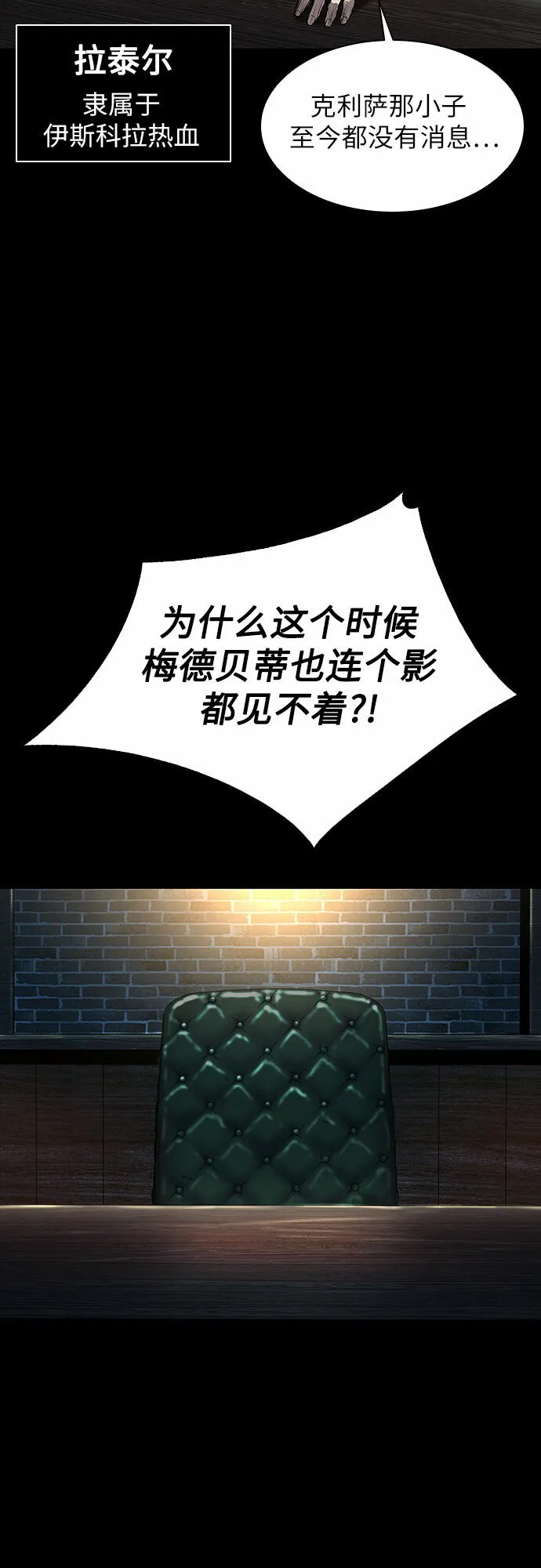 第9话 第60页