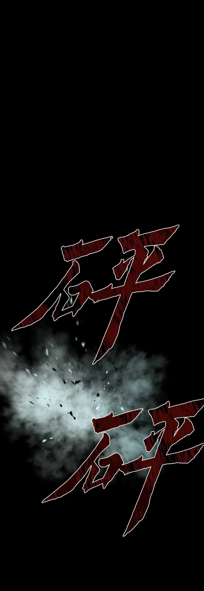 第9话 第63页