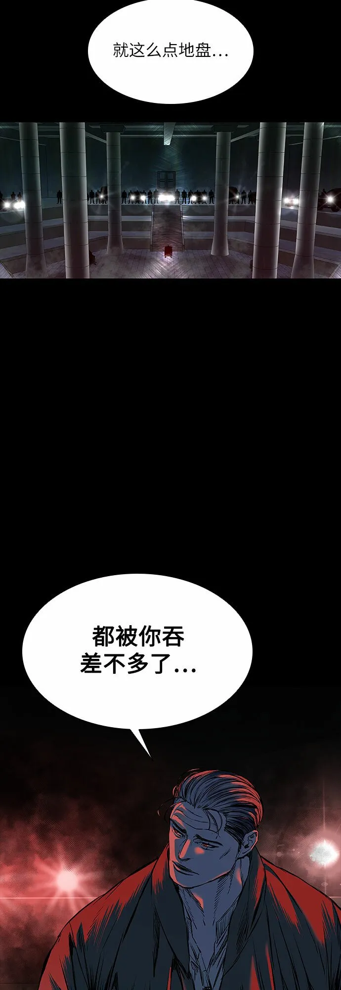第9话 第65页
