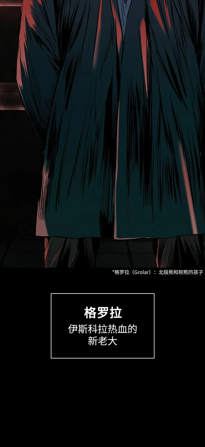 第9话 第66页