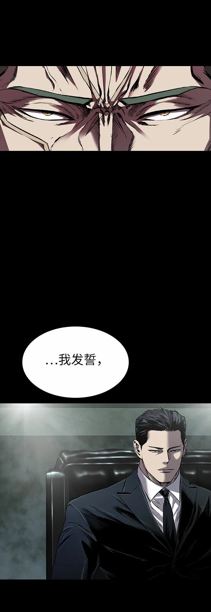 第8话 第14页