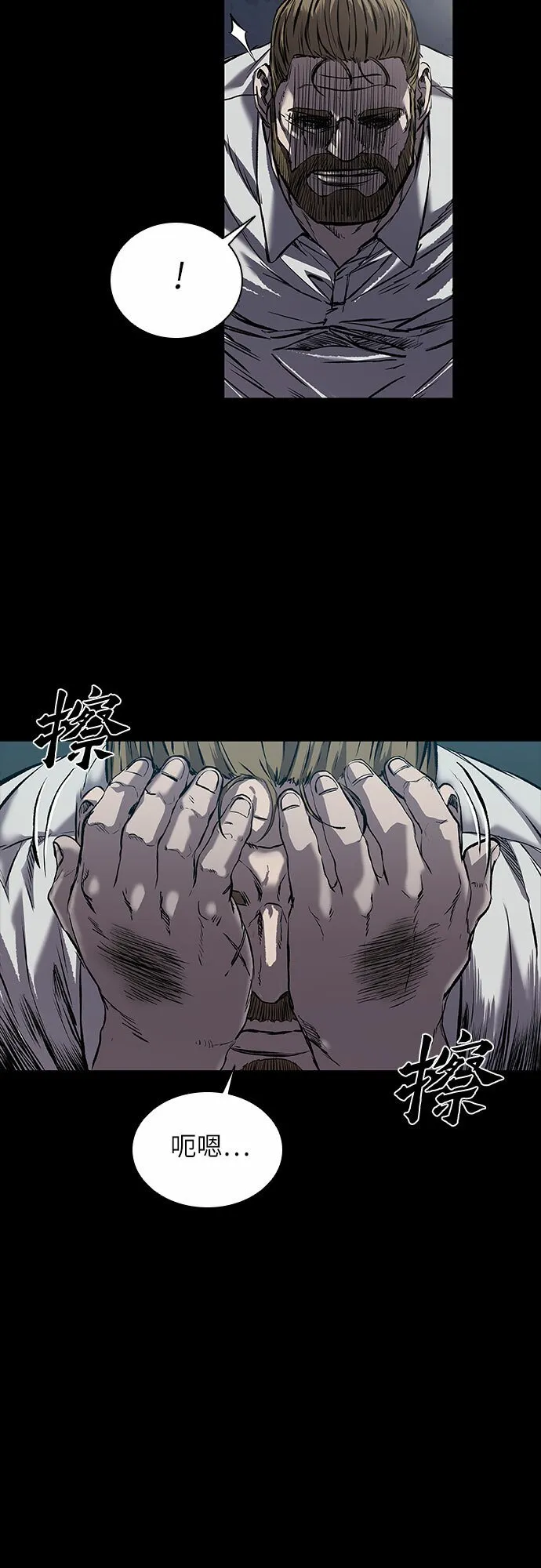 第8话 第24页