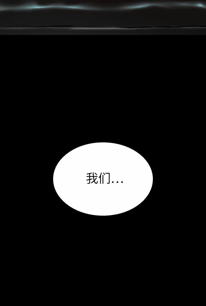 第8话 第29页