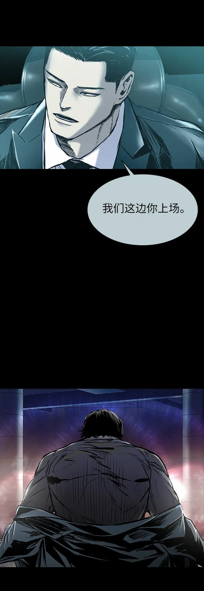 第8话 第33页