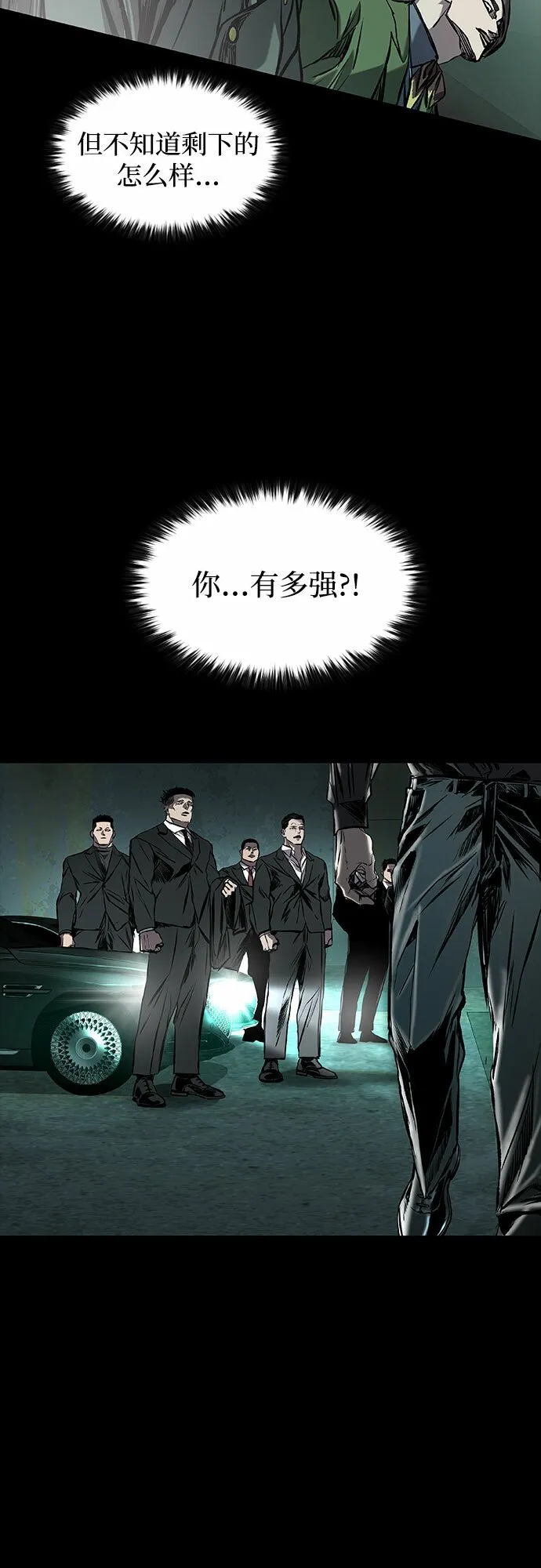 第8话 第36页
