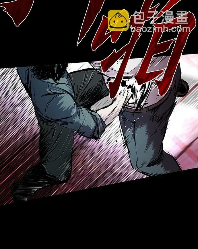 第8话 第43页