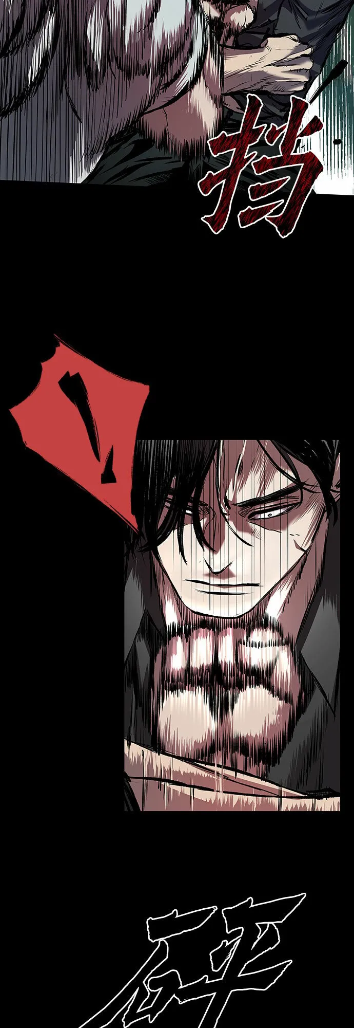 第8话 第46页