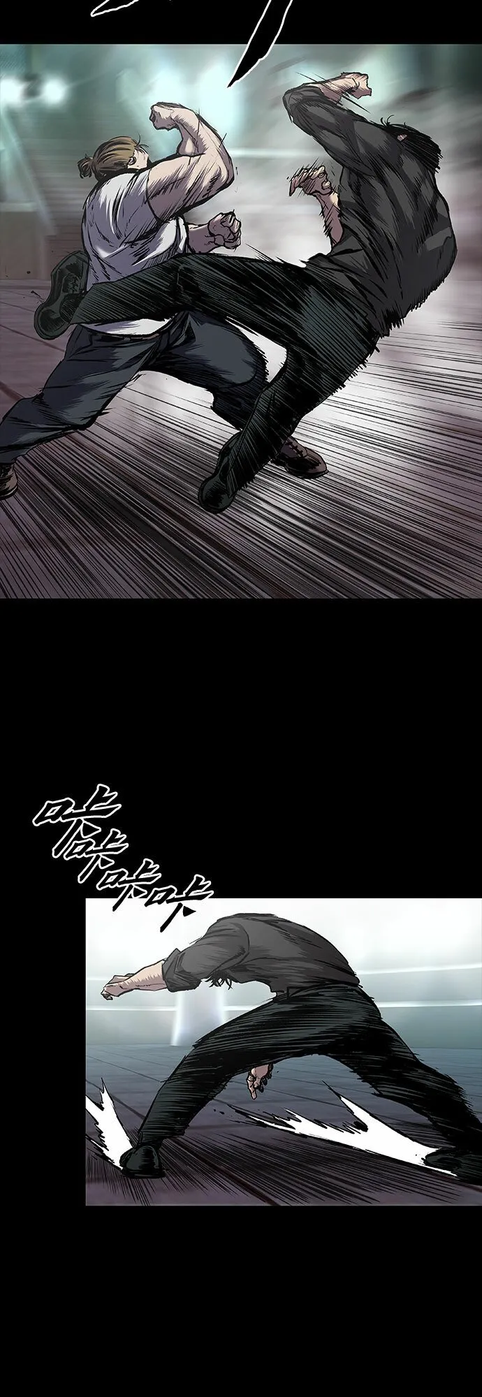 第8话 第47页