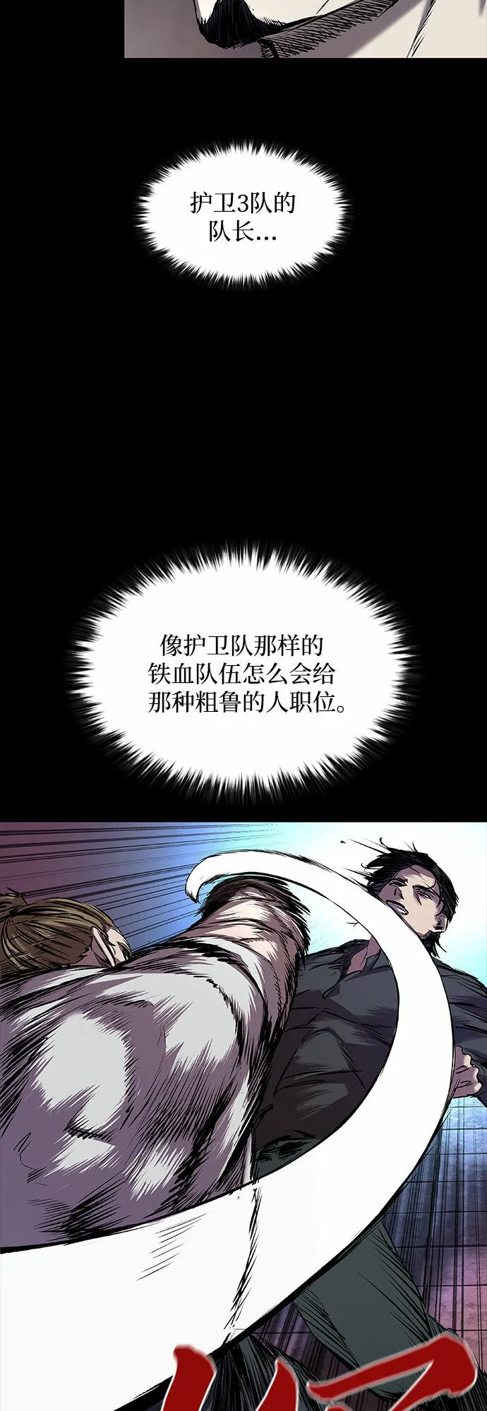 第8话 第52页