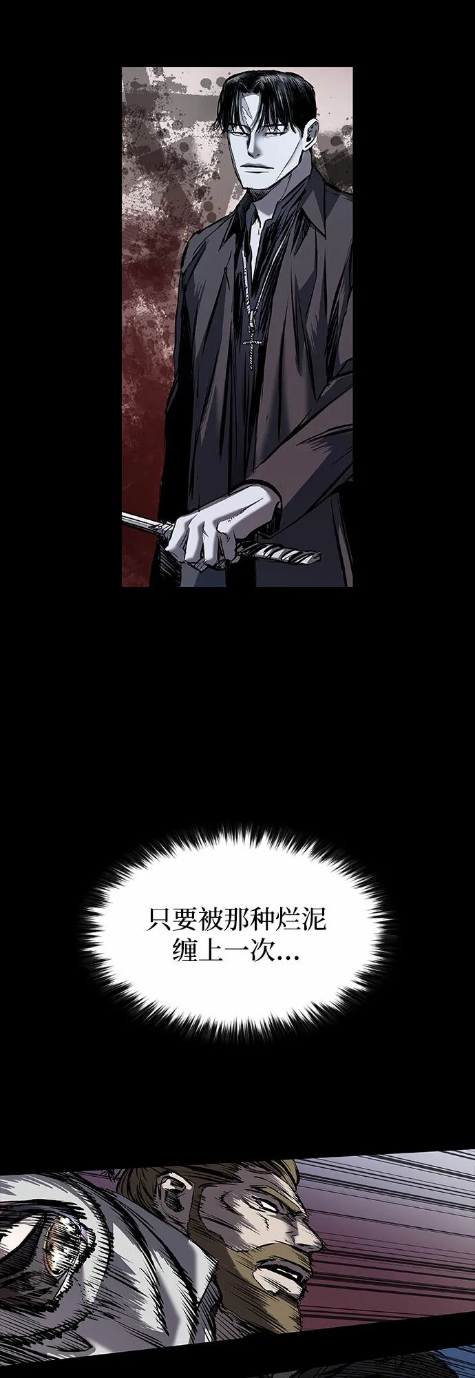 第8话 第55页