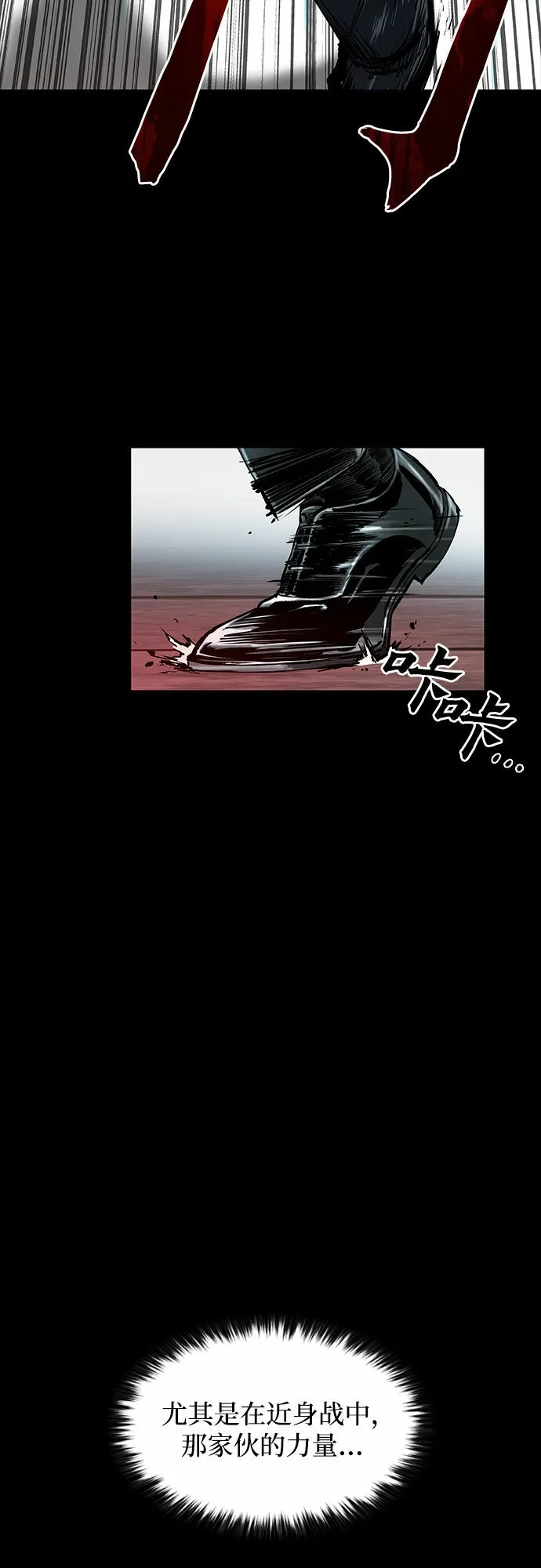第8话 第58页