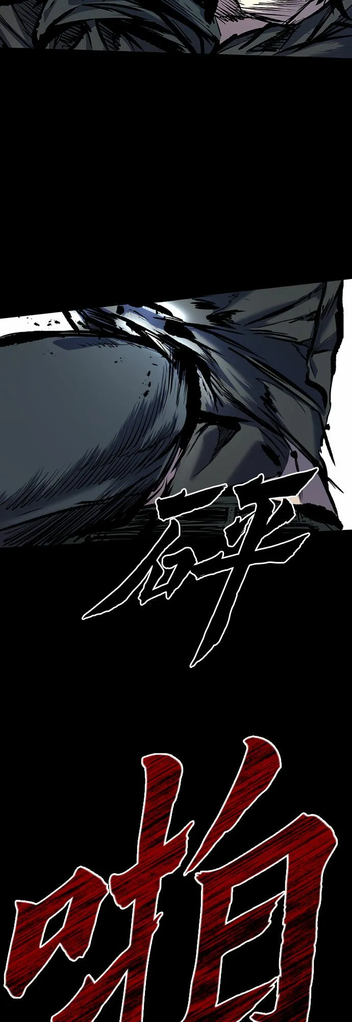 第8话 第62页