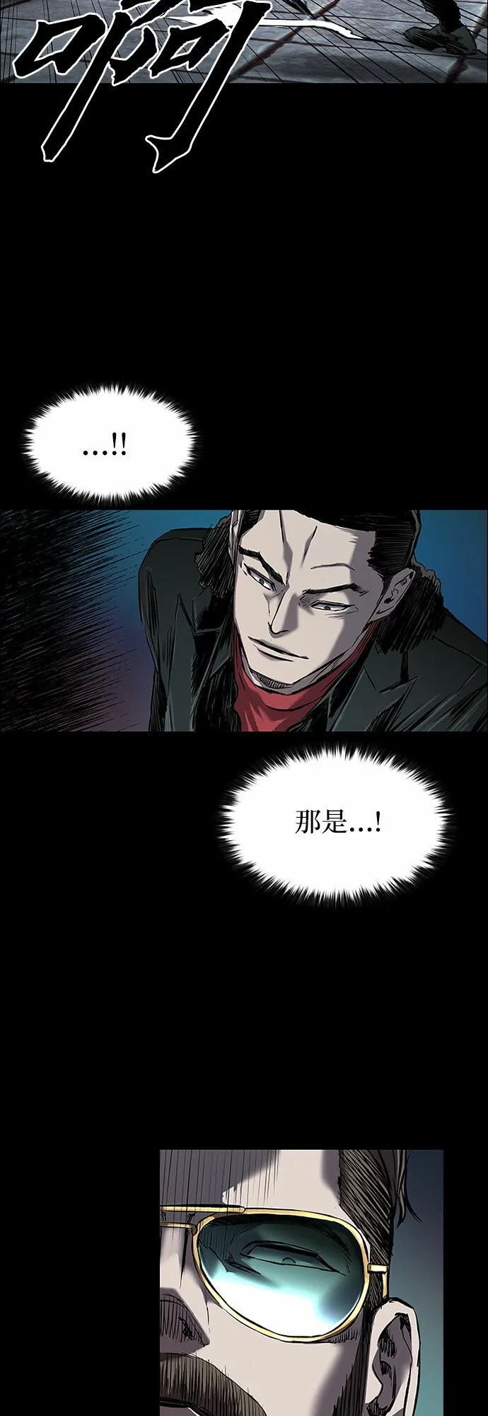 第8话 第71页