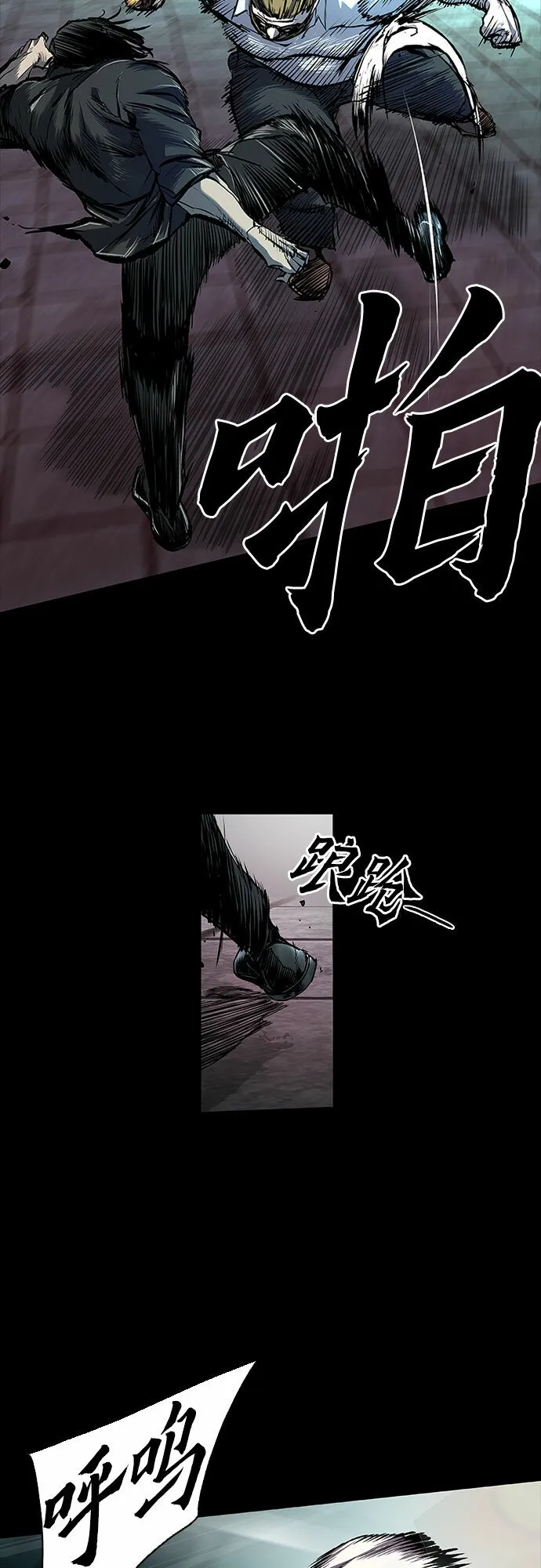 第8话 第76页